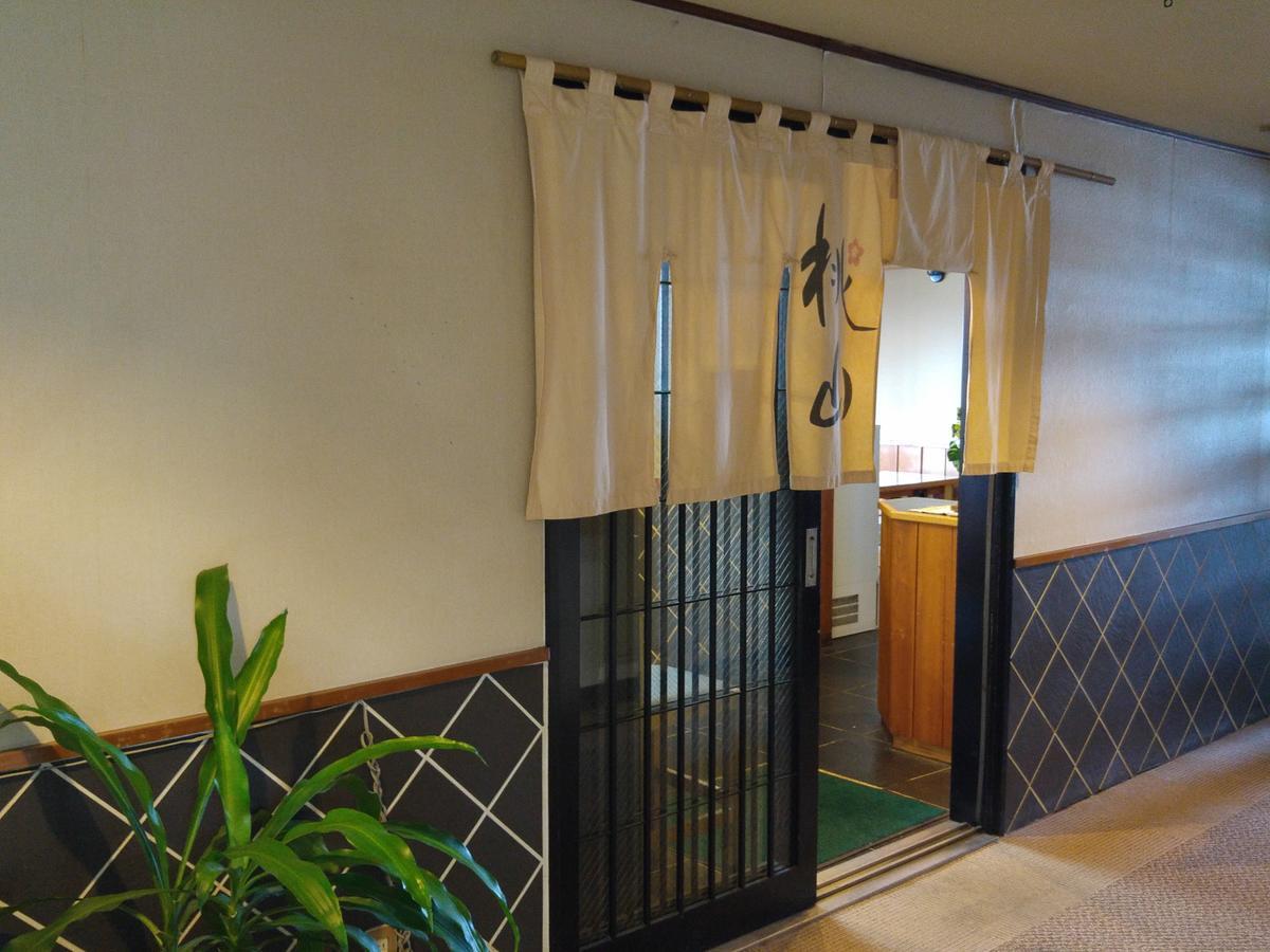 Fukuroi Princess Hotel Hamamatsu Dış mekan fotoğraf